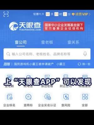 集合：公司起名能有多随意