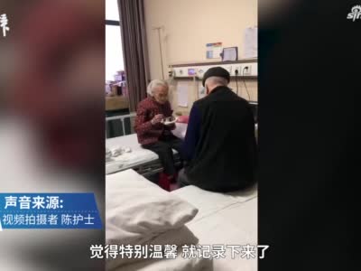 老人住院95岁老伴喂饭，护士：这才是爱情的样子
