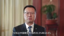 王凤海:探索完善纸产品期货序列 为造纸行业提供更加精准和高效的风险管理工具