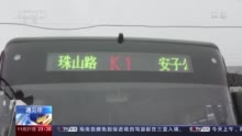 六年如一日 公交司机抱患病男孩上下车(含视频)
