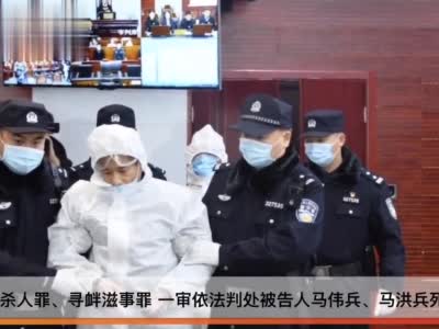 江苏淮安76重大暴力袭警案宣判两主犯获死刑