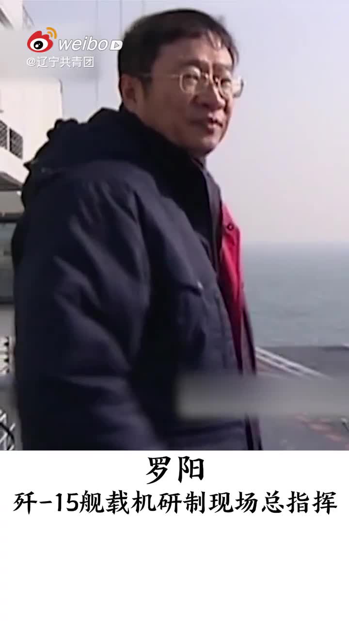 罗阳去世8周年缅怀罗阳