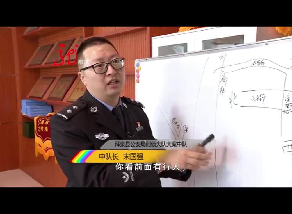 因为感情的事…… 11月23日下午, 在齐齐哈尔市拜泉县发生一起肇事