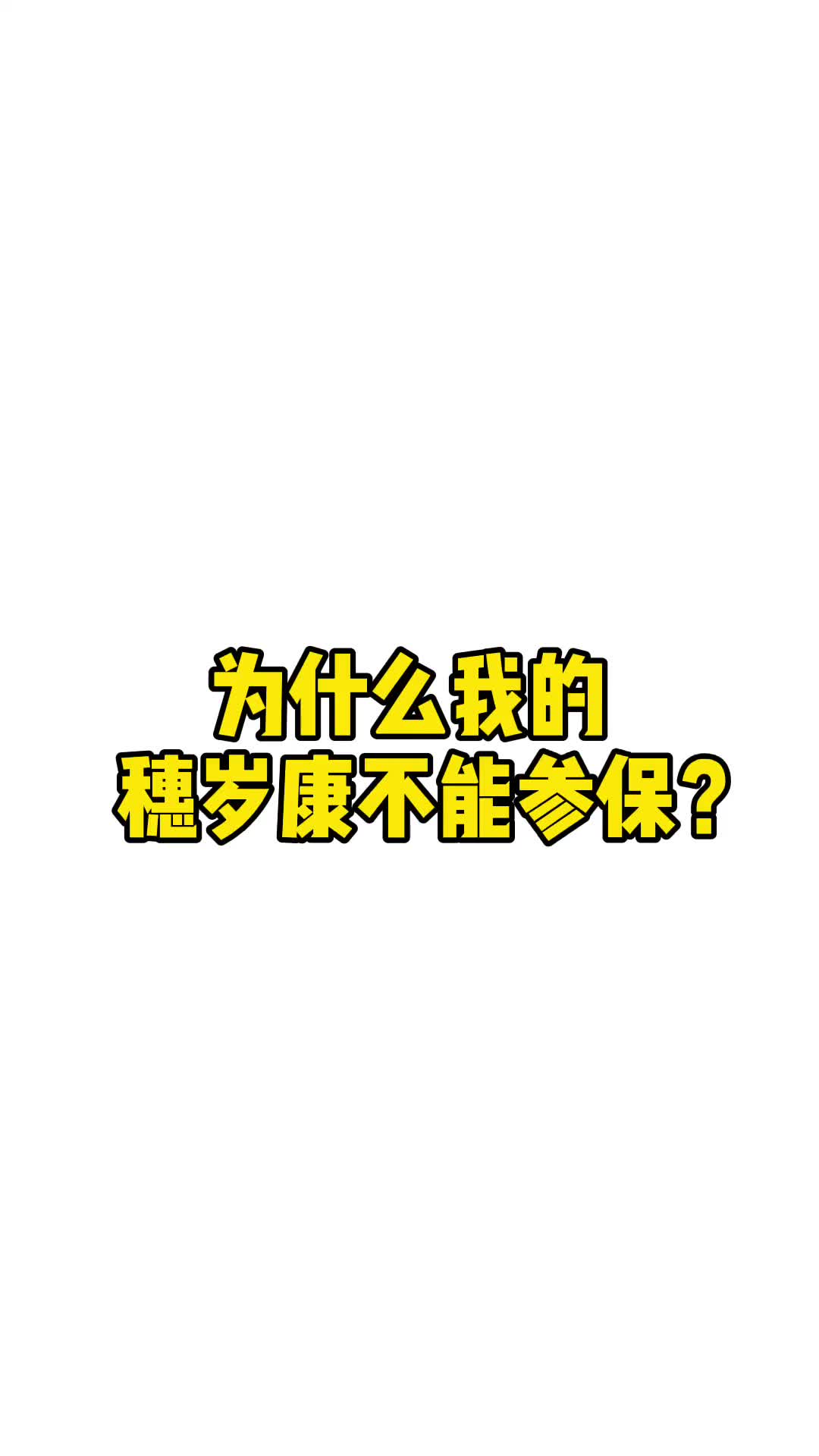 今天,广州人朋友圈被这三个字刷屏了!官方权威解答↘