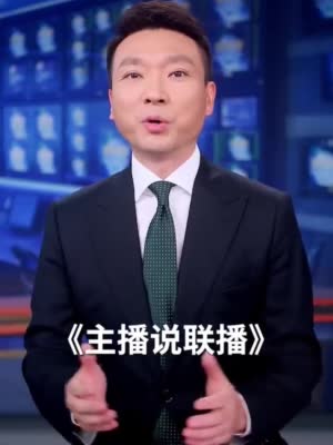 央视主播康辉点赞上海地铁禁手机外放:尊重别人也是保障自己