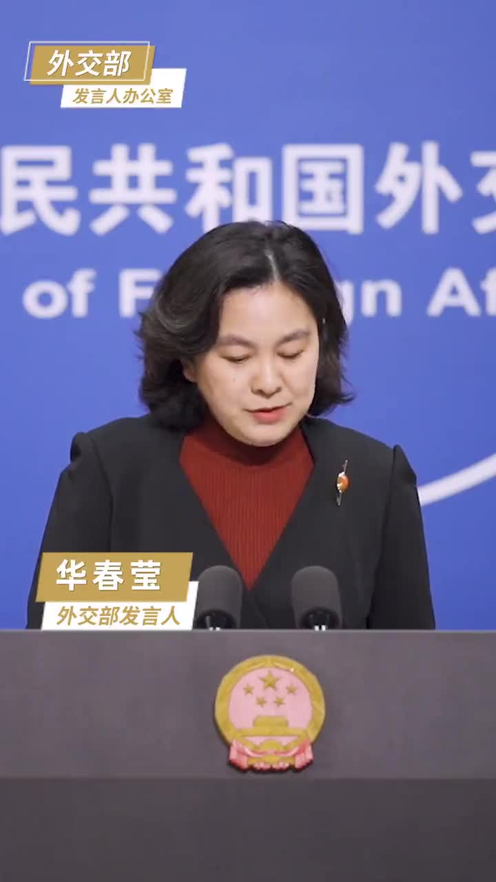 美方攻击中国的军民融合政策华春莹只许州官放火不许百姓点灯