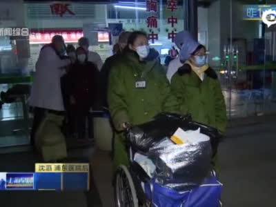 视频｜浦东医院正式解除闭环管理：一次特殊的接送_上海图文_看看新闻