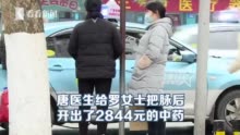 辛巴回应部分消费者暂未获赔；北京小客车摇号出新政；77.7%网民遭遇过信息安全事件|北京