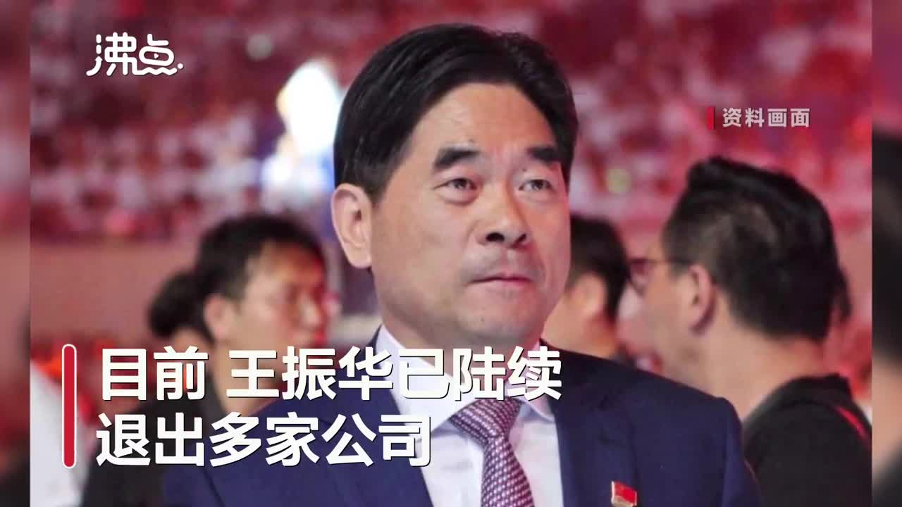 王振华,周燕芬猥亵儿童案二审维持原判