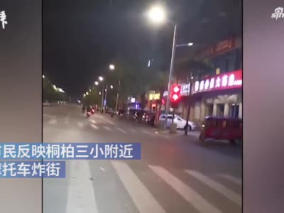 河南南阳六名未成年人骑摩托炸街，网友举报