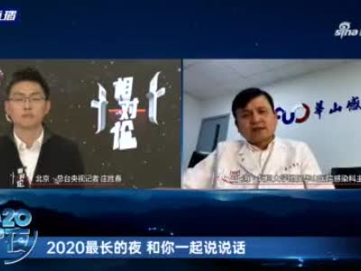 张文宏:明年下半年国内新冠疫苗接种迫切性将逐步显现