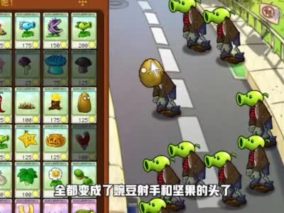 植物大战僵尸:玩小游戏僵尸全面升级,小蛙居然表示有点丑萌?