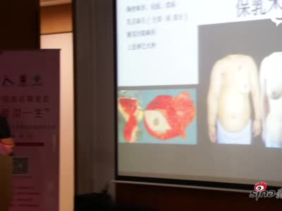 “爱汝一生”乳腺癌关爱项目落地海南