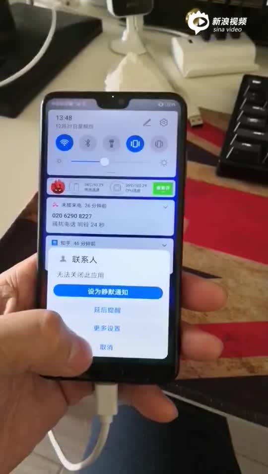 华为手机死机 tousu.sina.com.cn