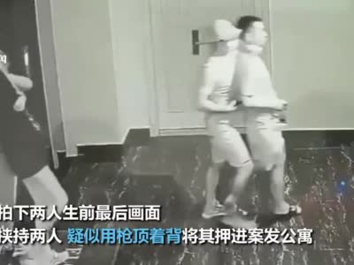 一对中国情侣柬埔寨遇害,生前被劫持画面曝光