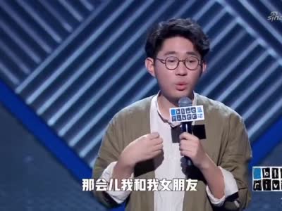 脱口秀大会house脱口秀原来拍一拍还有这种用处太秀了