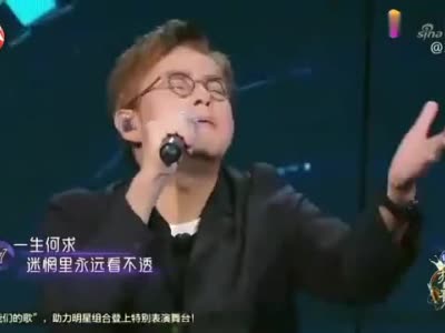 谭咏麟惊喜现身,搭档李健演唱《一生何求》,两人竟然配对了