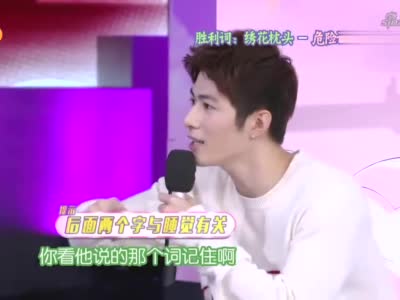 快本:猜成语环节,吴昕海涛现"猪脑子,陈学冬吴磊被气吐血!