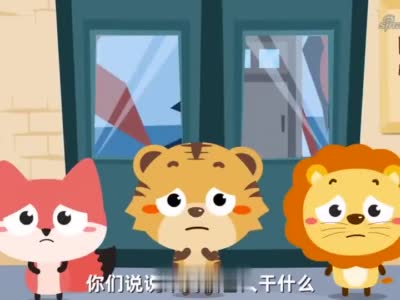 麻团与叮叮:画家留下了什么线索呢?