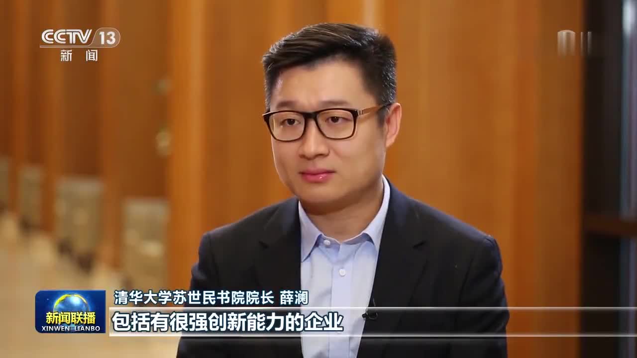 中央电视台新闻联播播出我校校友清华大学薛澜教授谈强化国家战略科技