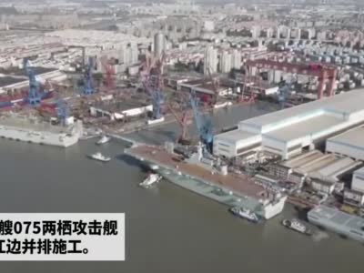 第三艘下水!|075两栖攻击舰|075|环球时报_新浪新闻