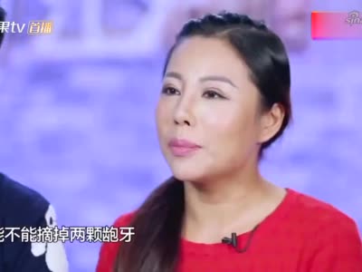 笑傲江湖龅牙妹小翠摘下牙套郭德纲直言今天很漂亮啊