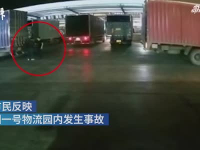 男子在郑州亚洲一号物流园被两货车夹击？京东辟谣