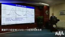 钟南山对兰大研发的新冠全球预测系统表示肯定（兰大一院在哪里）
