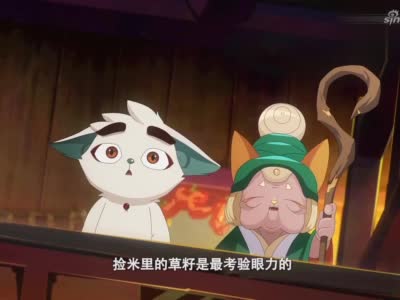 京剧猫:白糖不用干杂活了,他要学功夫了,白糖的梦想成真了