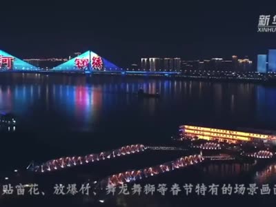 湖北武汉：《国·家》灯光秀闪耀两江四岸