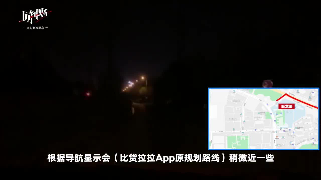 货拉拉模式:司机交1000块押金,入职培训半个小时就可上岗