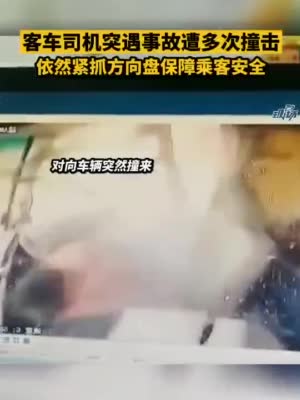 南昌一客车司机行驶中被撞伤，紧握方向盘将车停稳