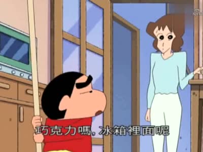 蜡笔小新:梦伢咋这么幼稚,和新抢巧克力吃,不知道让着小孩子吗