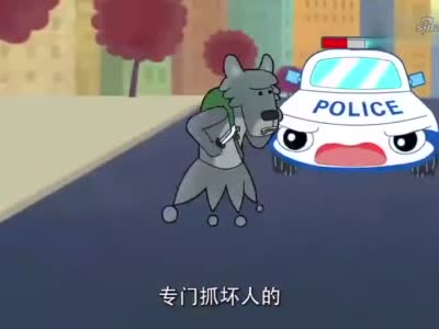 可可小爱:110出警快,专门用来抓坏人的,有事请找警察叔叔