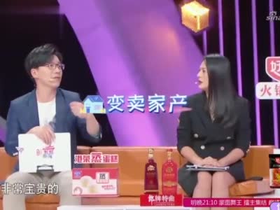 非诚勿扰结婚后发现男孩是亿万富翁把陈铭气坏了全场爆笑