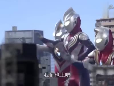 这么多奥特曼同时抬头往上看,他们看到什么了要联手才