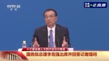 刚刚,总理这十句话,超提气!