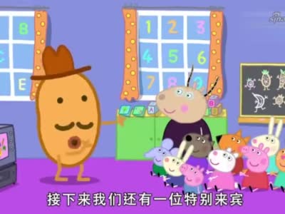 小猪佩奇:土豆先生来到了幼儿园,展示土豆超人影片,要