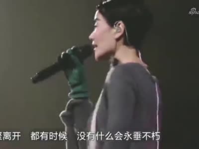 王菲经典音乐《红豆》好好珍惜现在的时光,少点遗憾!