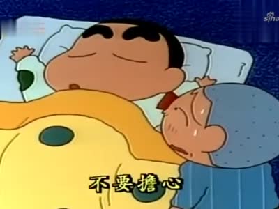 蜡笔小新:小新陪正南上厕所,结果睡过去了,害得全班一起找他!
