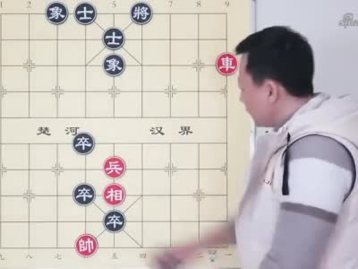 jj象棋春秋争霸85关双车没错开我给你变个魔术就错开了