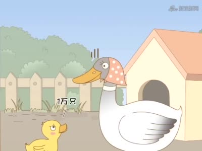 搞笑动画:你们不要抓鸭子了鸭子那么可爱