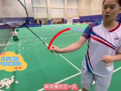 羽毛球教学反手勾对角技术国手郑雨讲解