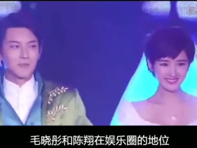 明星个人讲解毛晓彤毛晓彤陈翔录音毛晓彤台词03