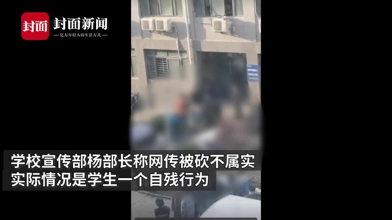 郑州财经学院一学生自残身亡学校警方已介入