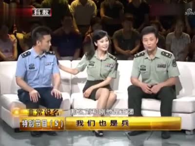 张译自曝军衔,打趣孙俪说:见面请叫我首长!那些军衔惊人的明星
