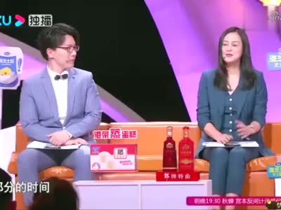 非诚勿扰:陈铭老师四个月变化好大,孟非:变得白白胖胖的