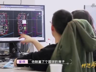 怦然再心动黄奕相亲对象,建筑师大拿崔伟