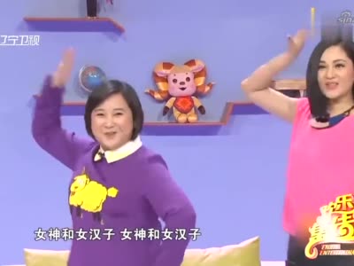贾玲瞿颖另类演绎"女神和女汉子",快乐节奏停不下来,谁看谁乐
