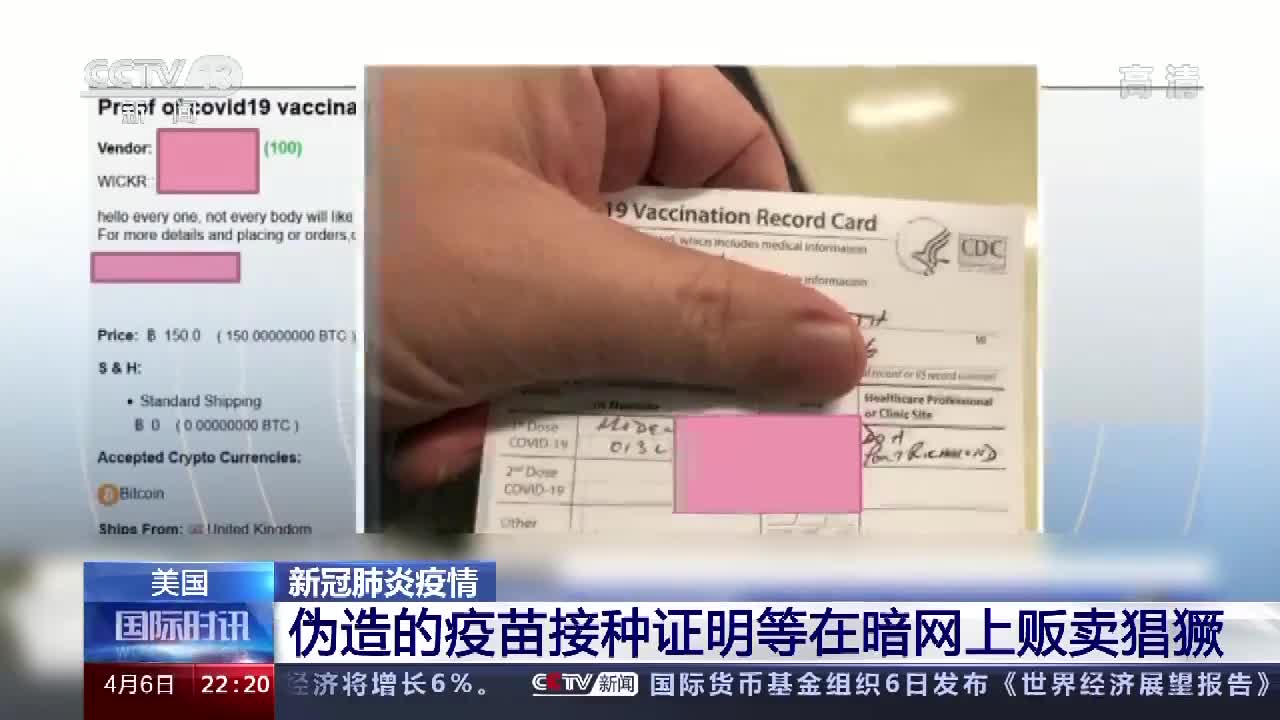 旅行等参与的规定,比如需要持有接种新冠疫苗的证明或新冠检测阴性的
